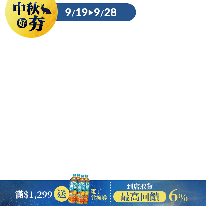 Kewpie